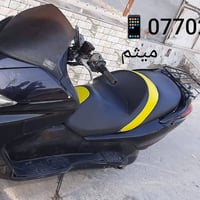 فورزة • ٢٥٠ • اوتوماتيكي
