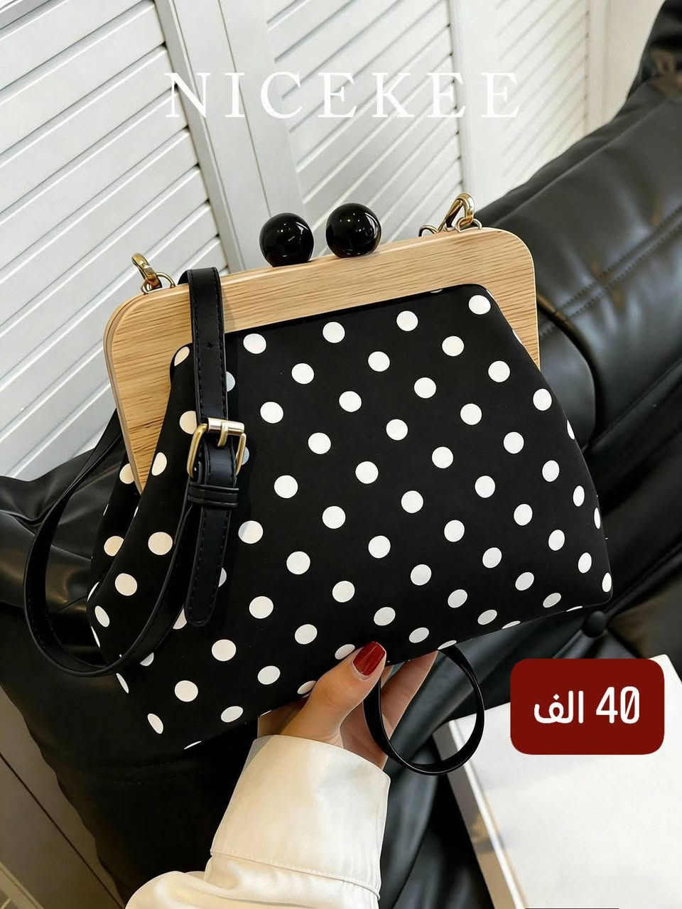 حقيبة نسائية بتصميم صدفة
السعر 💸:الأسعار مرفقة داخل الصور

مدة التوصيل : 15-22 يوم من تاريخ الحجز

أجور التوصيل 🚚:
جميع محافظات العراق 5 الاف 

للطلب او الاستفسار يرجى مراسلة الصفحة


**إذا كنت صاحب هذا الإعلان وتريد حذفه لأي سبب، رجاءا أرسل رسالة إلى الدعم الفني**
