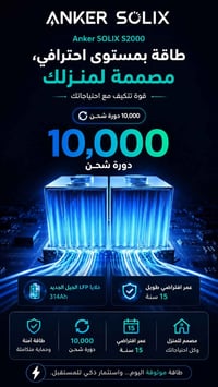 جهاز افتراضي • عمر ١٥ سنة • مستعمل