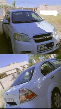 افيو ٢٠١١ • محرك شرط • رقم صلاح الدين