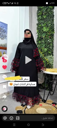 فستان • طويلة • مقاس ٣٠
