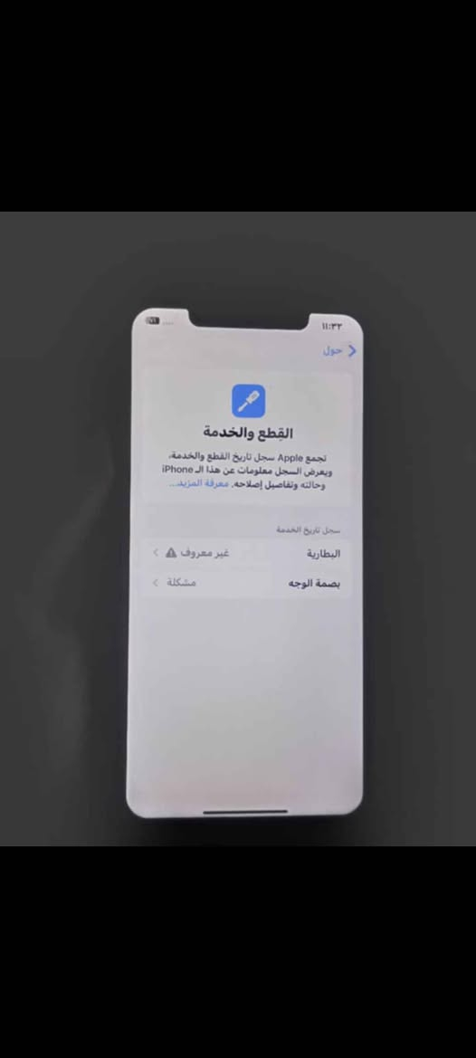 ايفون اكس ماكس 512 ذاكره مبدل شاشه بطاريه 
سعره ١٧٠ موجود توصيل *********** بغداد, العراق
