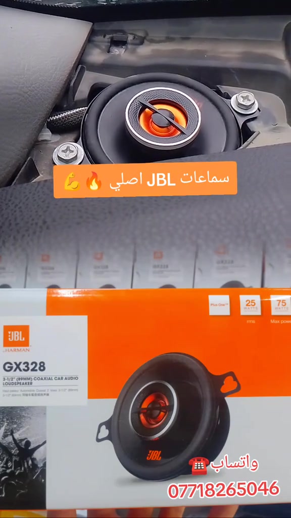 سماعات JBL اصلي اورجنال🔥  العنوان . موصل حي فلسطين  #موصل_بغداد_كركوك_حله_نجف_بصره #سيارات #اكسبلورexplore #مشاهدات #تصميم_فيديوهات🎶🎤🎬 


**إذا كنت صاحب هذا الإعلان وتريد حذفه لأي سبب، رجاءا أرسل رسالة إلى الدعم الفني**
