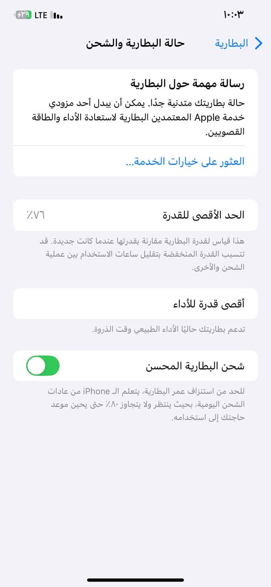 وتر X max شرق اوسط
256

مكفول من كلشي ع فحص فقط فطور بضهر  

ع فحص ضمان سبوع 

٢٣٠بي  مجال للشراي


**إذا كنت صاحب هذا الإعلان وتريد حذفه لأي سبب، رجاءا أرسل رسالة إلى الدعم الفني**