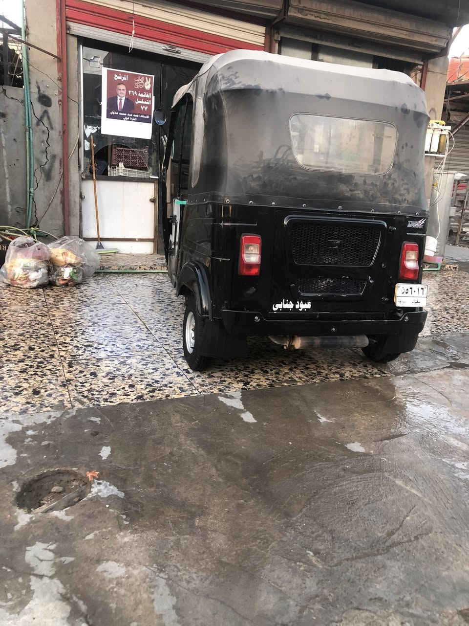 السلام عليكم
للبيع 2022  باجاج  مرقم بغداد بسمي 
معمره دووس + تكمتين فقط 
بارد بالصفحه  اليمنه شي قليل 
مكينه مجفته .. !! 
السعر ٨،٥٠٠ بيها مجال 
شرط تفحص سمكري وفيتر قبل لا تشتري ؟
*********** 
مكاني بغداد - الدوره
