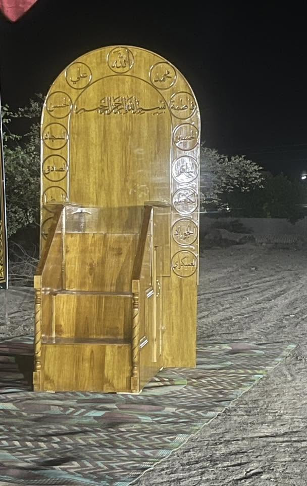 السلام عليكم ورحمة الله وبركاته
منبر للبيع خشب صاج اصلي للاستفسار الاتصال على الرقم التالي 

***********
