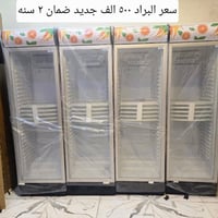 🏢 شركة الألماس لتجارة الرفوف 🧊 عروض البرادات 🧊 🔹 براد 1 باب 💰 500,000د...