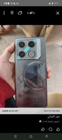 انفنكس جي تي ٢٠ برو • فول مواصفات • ١٢٠ فريم