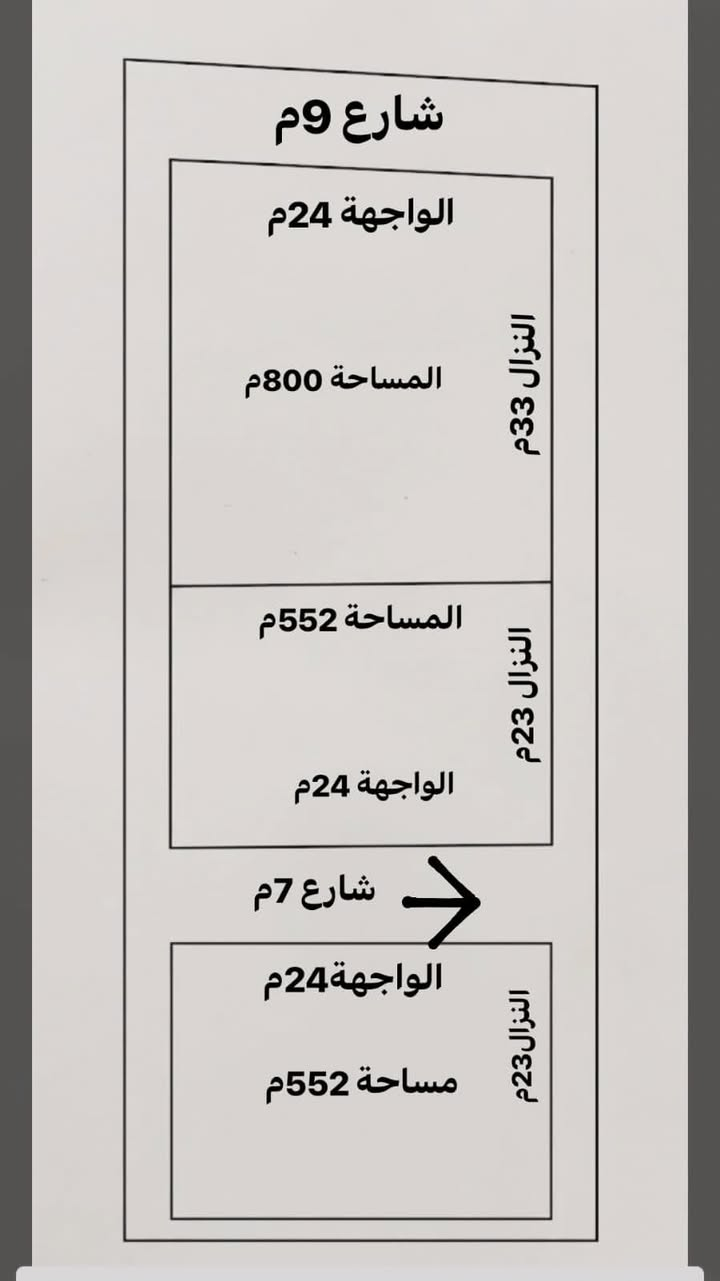 السلام عليكم
ارض للبيع مساحة ٢٠٠٠م واجهة ٢٤م
 طابو سند ٢٥ تحويل طابو المدائن 
📌البيع حسب الطلب دونم او  ٥٥٢م / ٨٠٠م / 
متوفر ماء كهرباء شارع(٩)م
قريب جدا من الشارع العام 
الموقع//بغداد جسر ديالى الجديد الكرغولية خلف طرشي البهلول 
للاستفسار اكثر اتصل ‏‪***********‬‏
