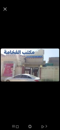 الحكم شارع الصداقة • دار مسلح • ٢٦٠م طابقين