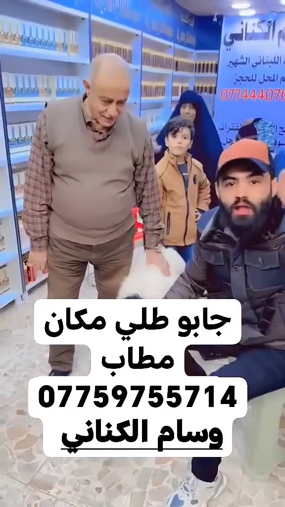 #مفاصل تعاني من آلام المفاصل؟ الفقرات؟ خشونة الركبة (السوفان)؟***********
الحل صار أسهل!
تركيبة متكاملة تساعد على
✅ تخفيف الألم
✅ تقليل الالتهاب
✅ دعم المفاصل والفقرات
رجّع حركتك وعيش يومك بدون وجع 💪
