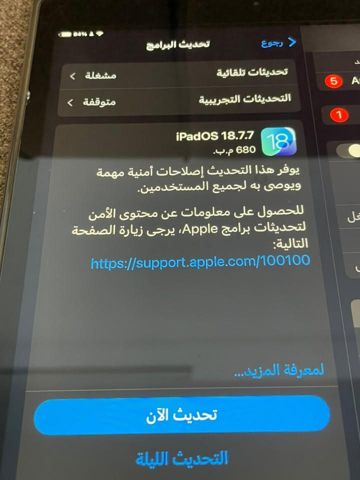 ايباد 7 ذاكرة32 سعر 150 قفل ***********
