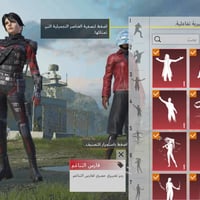 حساب بوبجي • لفل 68 • كونكر قديم