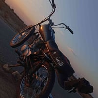 نامه • وراق صولي • ترايك