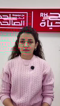 مركز روح الحياة • أطفال الأنابيب • تحديد جنس