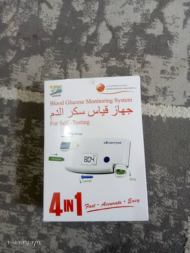 جهاز قياس سكري كامل غراض صنع تايواني ما مستخدم السعر 15 ألف مايكروويفات بالة اصلي شغالات احجام وسط سعر القطعة الوحدة 45 ألف دريل كامل سعرة 20 ألف جهاز تنفس شغال كامل بالة اصلي السعر 15 ألف عمارة, ميسان


**إذا كنت صاحب هذا الإعلان وتريد حذفه لأي سبب، رجاءا أرسل رسالة إلى الدعم الفني**