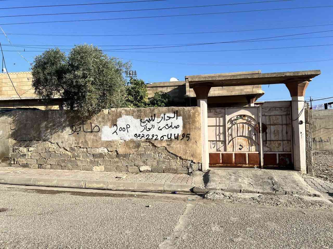 #دار للبيع
#مستعجل 🔥🔥

#بسعر مناسب

#بسعر قطعه🔥🔥

#دار 200م للبيع 

#غرفتين نوم

#طابق واحد 

#موقع مميز واحد حزيران قرب مدرسه ابناء العراق الواحد قريب عل ملاعب 

#طابو ملك صرف

للاستفسار اكثر خلال الرقم التالي 

***********
