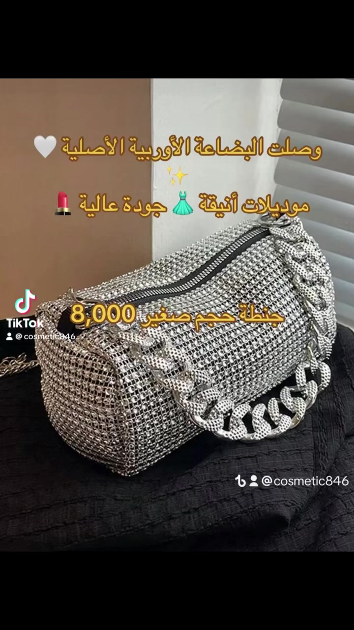 � توصيل سريع داخل النجف
📩 احجزي الآن عبر الخاص قبل نفاد الكمية


**إذا كنت صاحب هذا الإعلان وتريد حذفه لأي سبب، رجاءا أرسل رسالة إلى الدعم الفني**