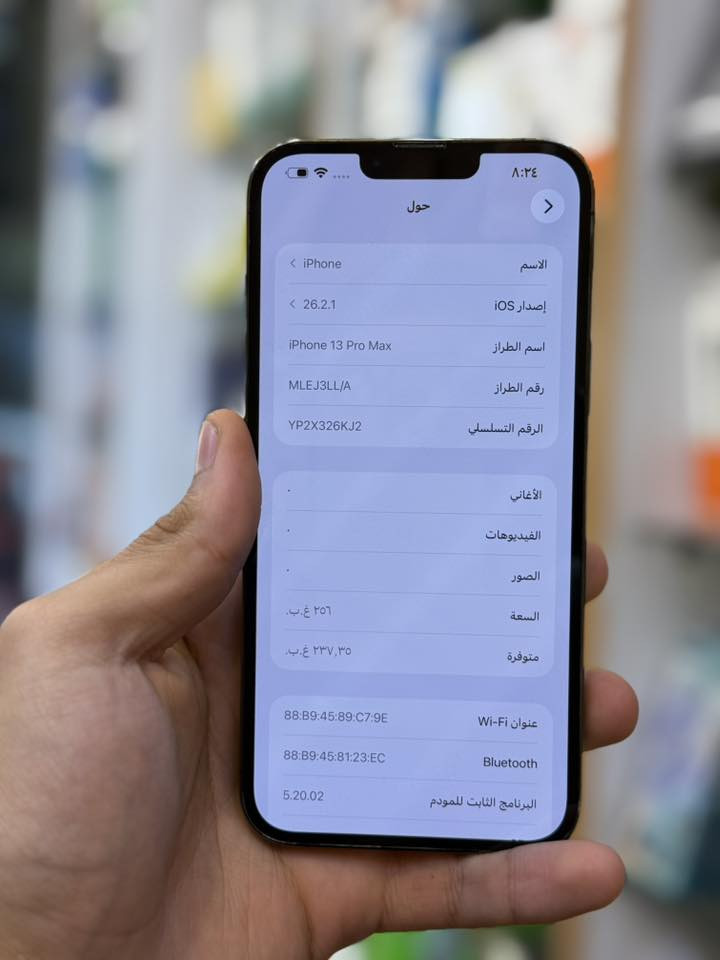 13 برو ماكس 
بطاريه 93 
ذاكره 256
لون اسود 
جهاز نضيف مكفول 
سعره 640 الف 
العنوان بغداد السيديه
***********

