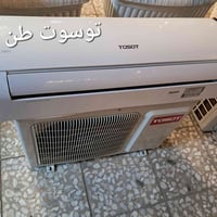 سبلت • توسوت • ١ طن