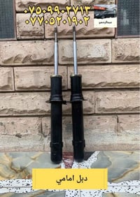 قطع غيار • سمكري صباغ • بغداد الدورة