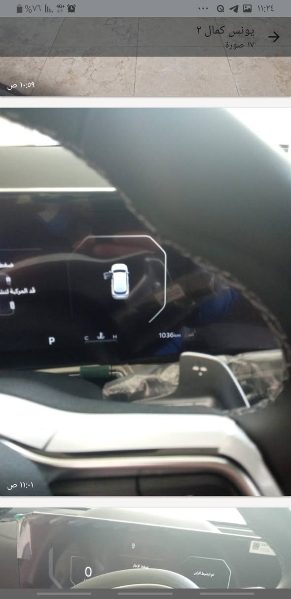 سلام عليكم للبيع كيه سورتنو موديل ٢٠٢٥زيرو رقم بغداد  ماشيه الف  سته سلندر اللون ابيض  اربع كامرات داته شو حساس امامي وخلفي  شفتات في استرن تحكمات صدوق جكهرباء  مكان السياره بغداد المنصور شارع الاميرات  السعر 53 مليون اتصال ***********
