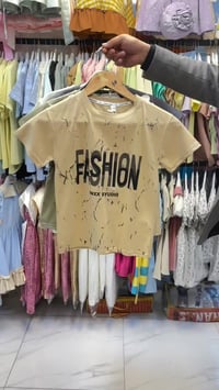 سوت ولادي • مقاس ٧-١٢ سنة • المقداديه