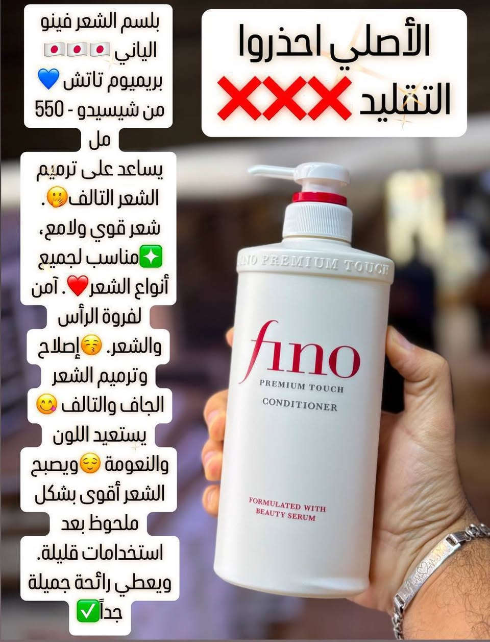 مجموعة العناية بالشعر كاملة ( شامبو بلسم ماسك سيروم ) توفرت مرة ثانية

رابط قناة التلي انظموا اله بي كل جديد انشره⬇️⬇️⬇️

https://t.me/fjekrkwjdk


**إذا كنت صاحب هذا الإعلان وتريد حذفه لأي سبب، رجاءا أرسل رسالة إلى الدعم الفني**