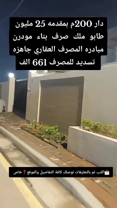 #مشروع_موطن_المطور_العقاري_مجمع_اللؤلؤه_فينيسيا_بدور_بغداد_المروج_داماك #***********النخيل_للعقار_للاستفسار_متواجد_واتساب_فقط #المنصور_الداوودي_كراده_خارج_بسمايه_مدينه_الورد_شقق_السلام_الدره_الوفاء #شقق_اجار_يومي_شهري_عائلي_شبابي_فنادق_بيوت_بالتقسيط_مطلوب_اسكان_مبادره #عقارات_بغداد_اربيل_بصره_كربلاء_دبي_مجمعات_سكنيه_بيع_شراء_رهن_اجار_يومي 
