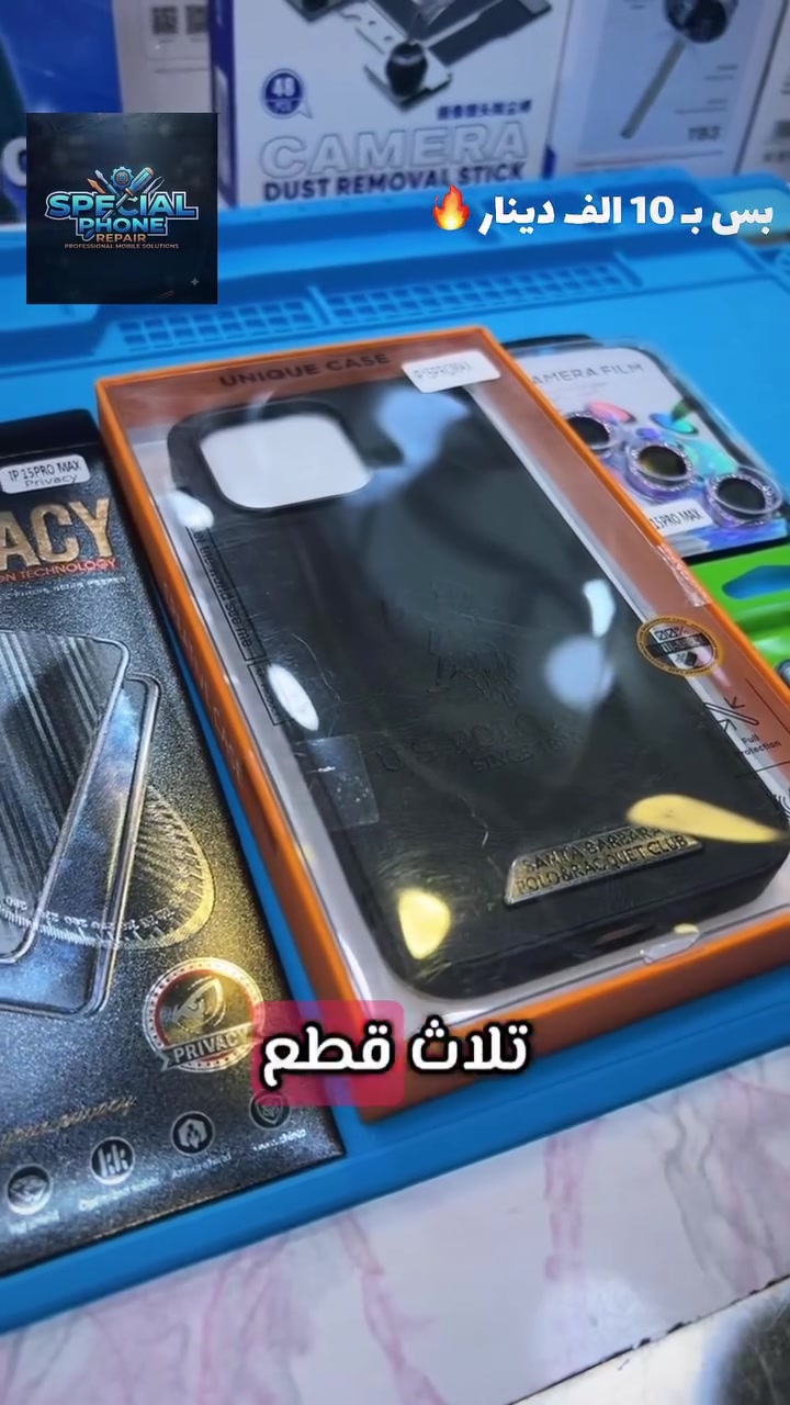 🔥🔥🔥‼️
عنوان مكتبنا📍 : الصويرة - شارع الخمسين -امام دائرة قائمقامية الصويرة


**إذا كنت صاحب هذا الإعلان وتريد حذفه لأي سبب، رجاءا أرسل رسالة إلى الدعم الفني**