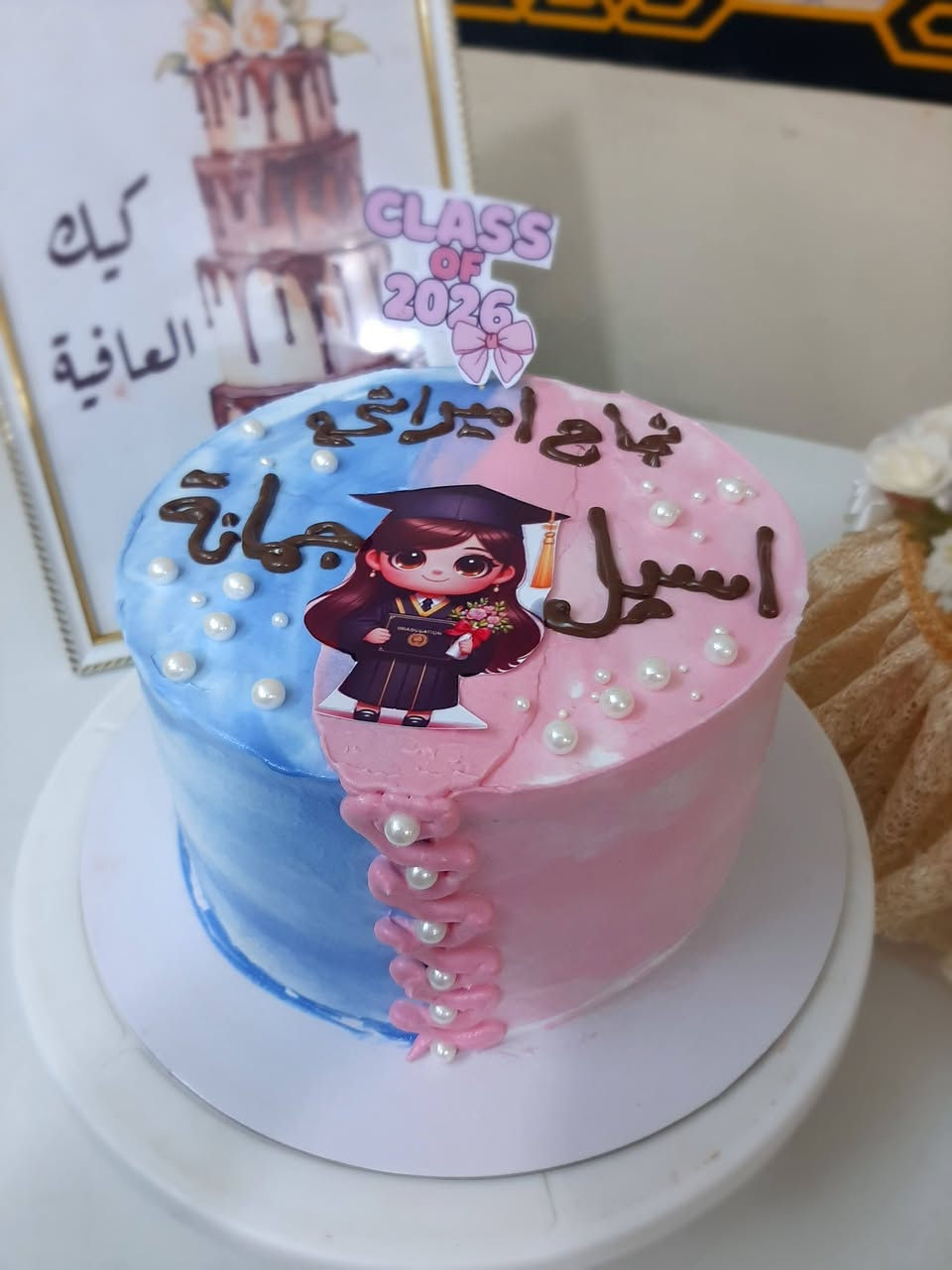 ان هذا لرزقنا ماله من نفاذ  ان شاءالله  يتوفر كيك بيع مباشر بسعر جدا جدا مناسب ب١٠ الاف فقط تكفي من١٢ إلى ١٤ قطعة  للإستفسار خاص


**إذا كنت صاحب هذا الإعلان وتريد حذفه لأي سبب، رجاءا أرسل رسالة إلى الدعم الفني**
