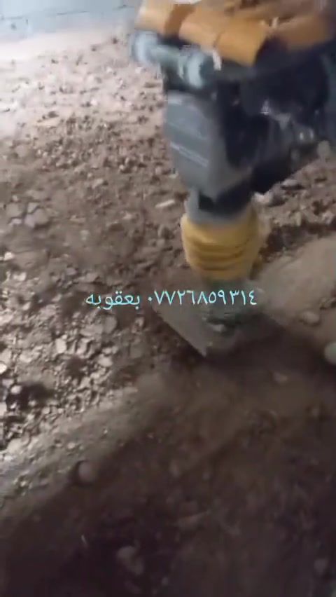 حادله قفاز حدل درجه اولى شعندك خابر ادلل كص كونكريت فتح بوب ثقب كور انواع القياسات كص دكتات ساحبات بعقوبة *********** ابوحاتم  *********** ابو عبد الوهاب
