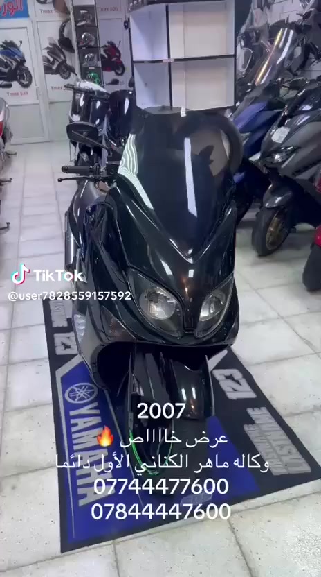 الحلال للبيع وكاله ماهر الكناني دراجه كفاله عامه مزوده من امريكا صور المزاد بالمنشور السعر 20 ورقه وبيها مجال بسيط مكاني ديالى بعقوبه للاتصال ***********
