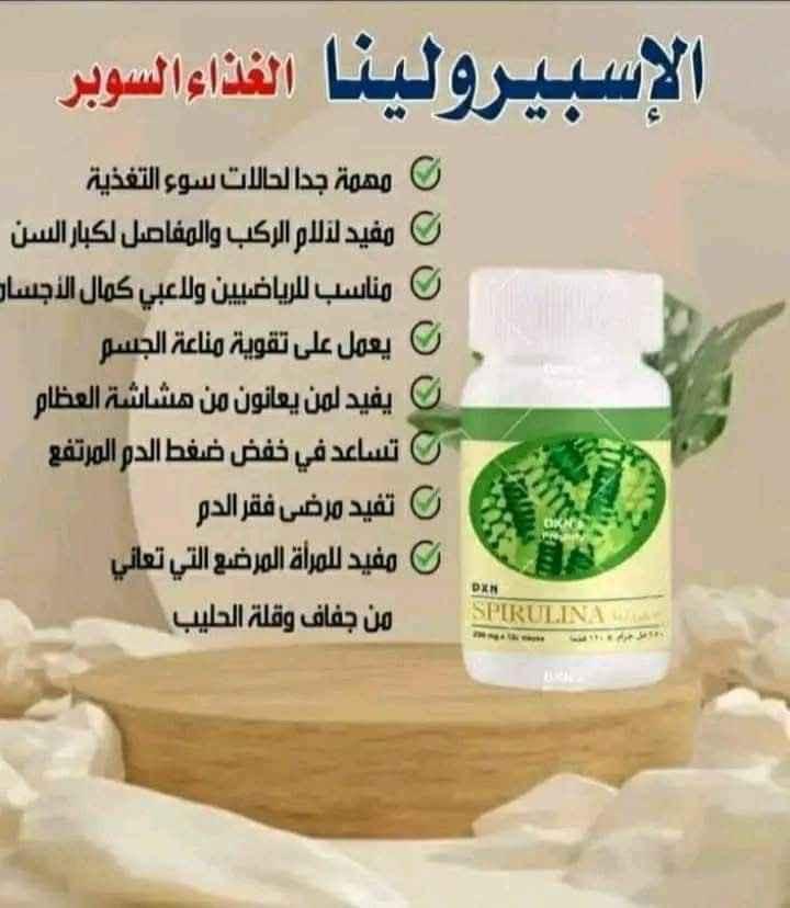 ‎منتجات عضويه وطبيعيه‎ بغداد, العراق


**إذا كنت صاحب هذا الإعلان وتريد حذفه لأي سبب، رجاءا أرسل رسالة إلى الدعم الفني**
