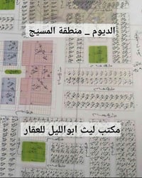 بداية المسيّج • ١٠٠م • قريبة الخدمات