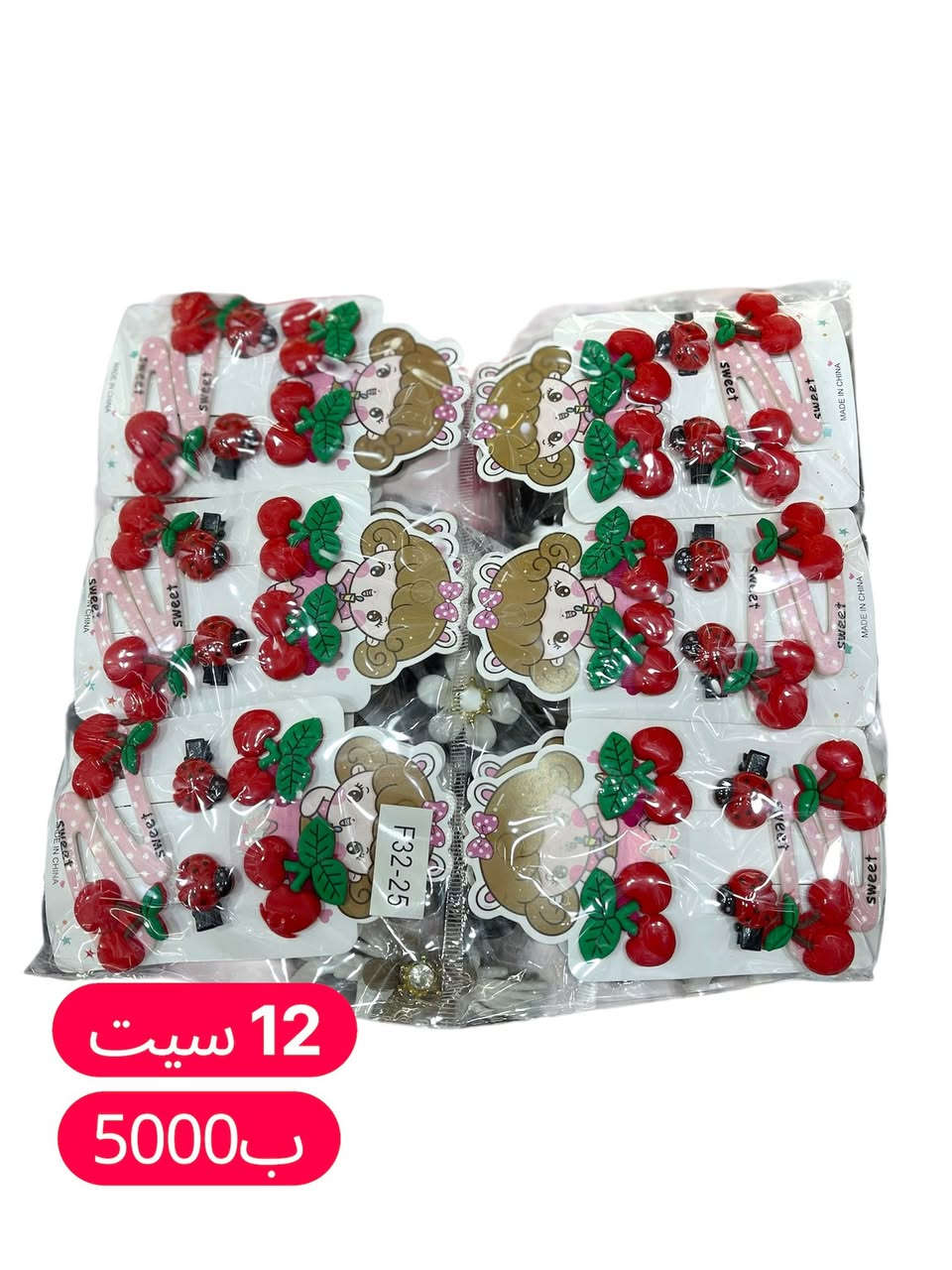 كل جديد ومميز تجدوه بأسعار مناسبة للجميع في محلنا في سوق الشورجة وايضاً في صفحتنا على الفيسبوك مع خدمة التوصيل


**إذا كنت صاحب هذا الإعلان وتريد حذفه لأي سبب، رجاءا أرسل رسالة إلى الدعم الفني**