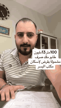 “عندك بس 13مليون؟ أكدر أخليك تبدأ طريقك كصاحب عقار!”

📍 10 دقائق فقط عن الشعب
🏡 قطع أراضي بمساحة من 100 متر و150و200و300
         متوفرة الآن:
✅ طابو صرف ع طابو الزهور- 
✅ موقع مميز: قرب الطريق الرابط بين طريق بغداد ديالى 

💼 فرصة جدية للاستثمار 
📞 للحجز أو الاستفسار: (***********)

“لا تنتظر، الخطوة الأولى تبدأ منك.” #بغداد #عقارات #عقارات_بغداد
