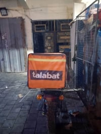 بوكسر • رقم نكليزي • كفاله عامه