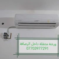 مستعدون لنصب وفتح كافة السبالت مع ضمان العمل يتوفر ايضاً تنظيف وادامة ...