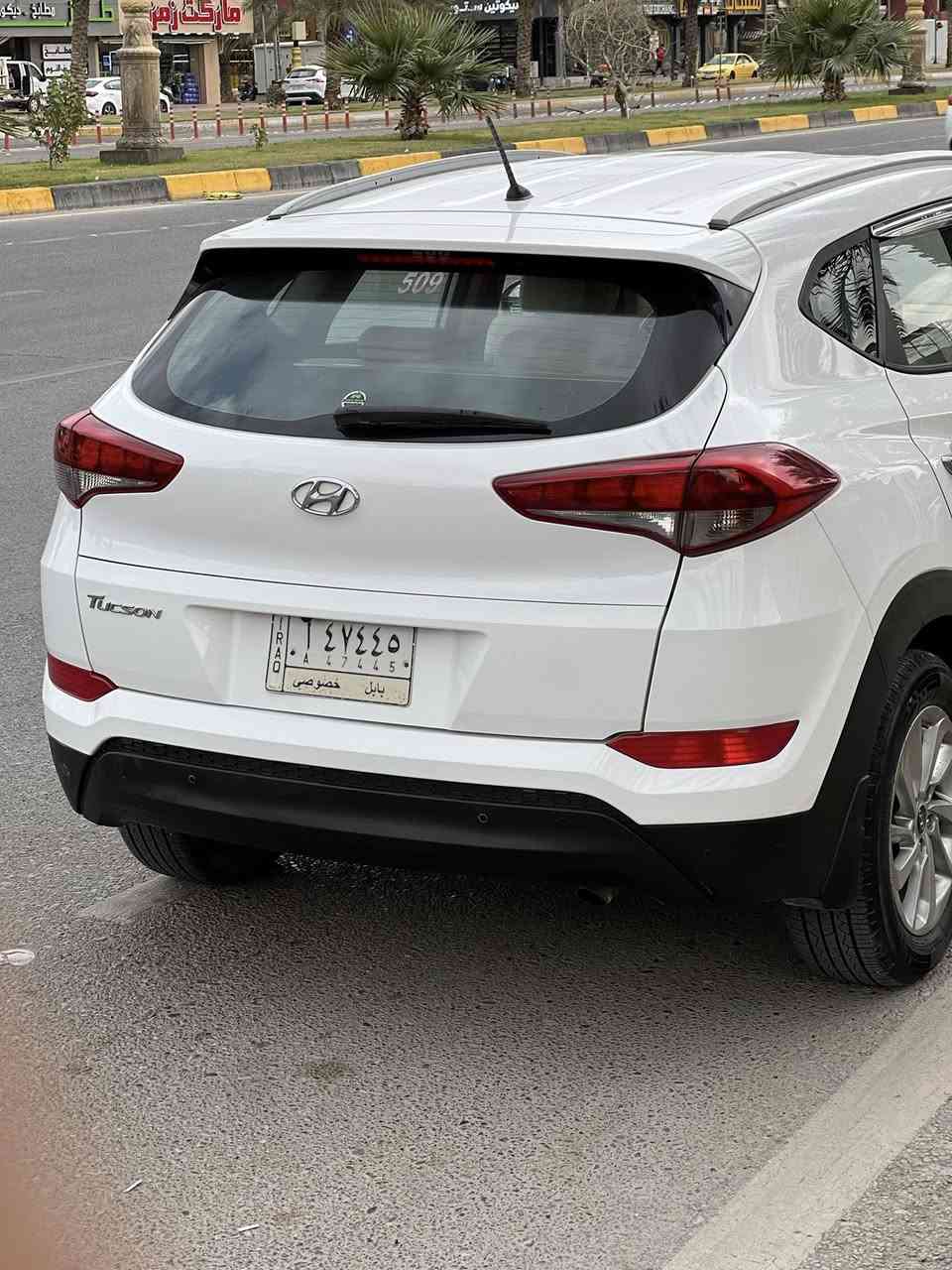 السلام عليكم
توسان 2016 شكل الجديد خليجي وكاله الكاصد 
محرك 2000دوش وسايد بريك بل الرجل
نص موصفات 
سياره جاهزه 
كير مكينه كفاله بدون فتح 
حداديه وتخم تاير بشرط 
رقم بابل تحويل مباشر 
السياره بيها شبر بل الجاملغ الأمامي فقط والباقي كفاله عامه 
السعر 158 بيها مجال بسيط 
مكان كربلاء حي الحسين 
***********
