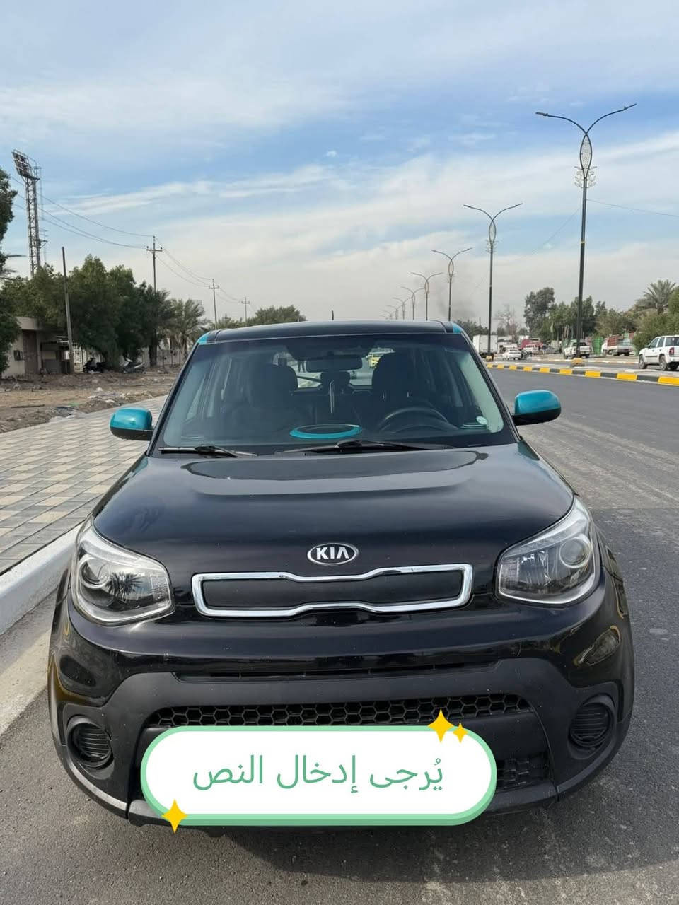 السلام عليكم كيا صول للبيع 2015 رقم بغداد داخله هزه رقم نكليزي شرط تحويل مباشر ماشيه 24 وارد أمريكي بيها 4قطع بدون ضربه بدون ايرباك بدون دواخل سياره نضيفه وجاهزه مكان مدينه الصدر. السعر 105وبيهه ومجال اتصال ***********
