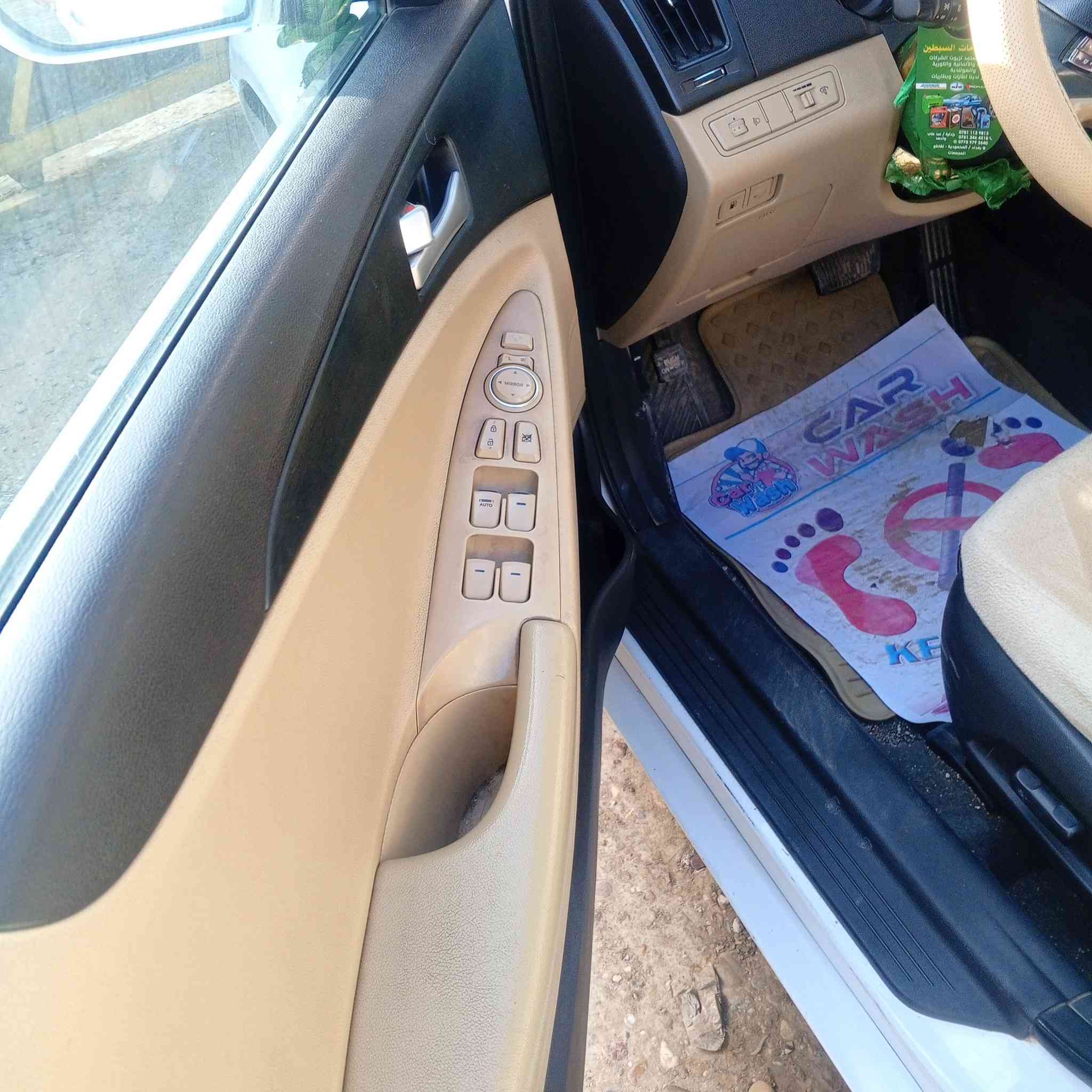 سوناتا خليجي 2015 السونار مرفق بالمنشور ماشية 195 ابسمنا تحويل مباشر السعر 148 بيها مجال كلش بسيط عنوان بغداد عويريج بالقرب من مخابز باب الأغا ***********
