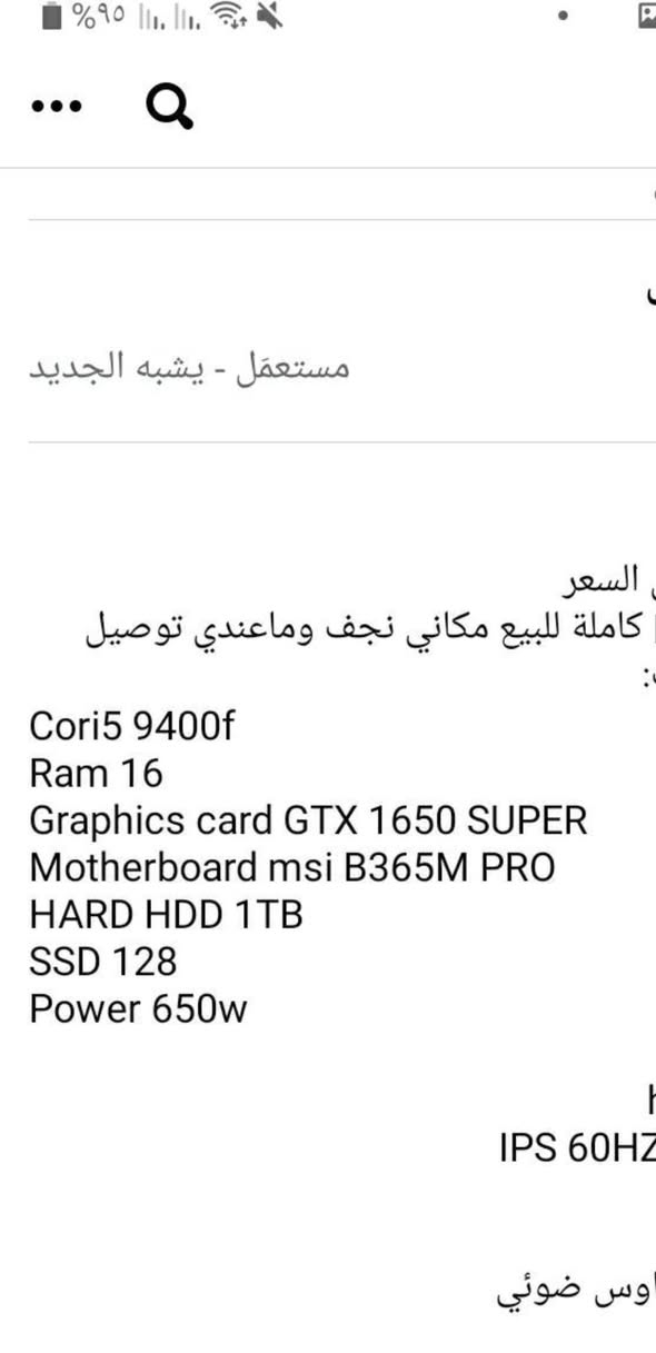 للبيع
التفاصيل داخل الصوره
مع ماوس كيبورد ضوئي
سعر خاص


**إذا كنت صاحب هذا الإعلان وتريد حذفه لأي سبب، رجاءا أرسل رسالة إلى الدعم الفني**