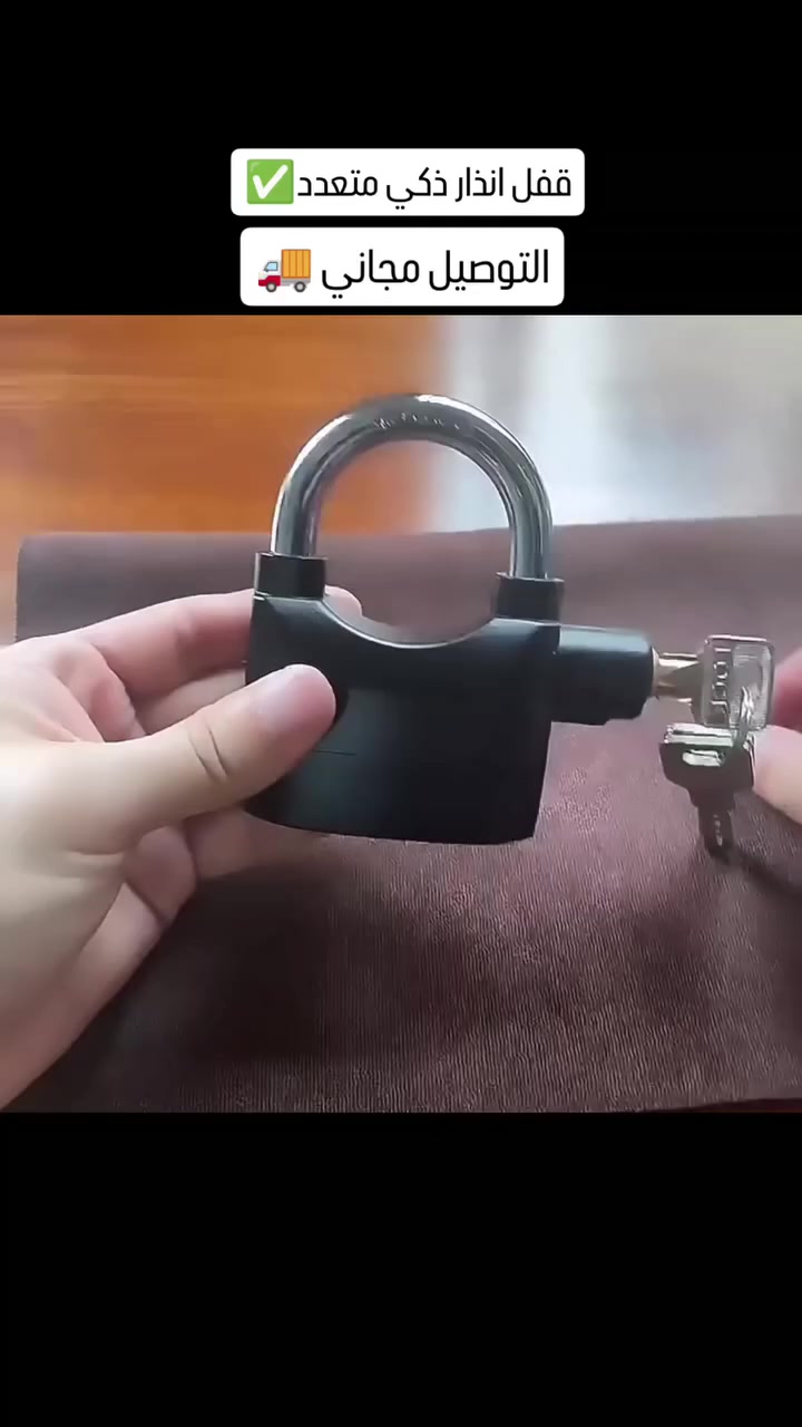 قفل الإنذار الذكي (Alarm Lock)✅
 لحماية الدراجات والممتلكات

• قفل فولاذي متطور مزود بنظام إنذار صوتي حساس يوفر لك أقصى درجات الأمان والحماية ضد السرقة.

• صافرة إنذار قوية بقوة 110 ديسيبل (110dba) تنطلق فور محاولة العبث بالقفل أو تحريكه.

• ثنائي الاستخدام؛ يمكن استخدامه كقفل إنذار ذكي أو كقفل عادي حسب طريقة إدخال حدوة القفل (Shackle).

• مزود بحساس ذكي للحركة والاهتزاز (Movement and Shock Sensor) يضمن استجابة سريعة لأي محاولة اختراق.

• تصميم متين مقاوم للعوامل الجوية الصعبة والإلكترونيات محمية ضد الأمطار والرطوبة.

• جسم القفل مصمم ليكون مقاوماً لبخاخات التجميد (Ice Spray-Proof) التي يستخدمها اللصوص لكسر الأقفال.

• قوة الصوت: 110 ديسيبل (110dba).
• قطر حدوة القفل: 10 ملم (10mm Shackle Dia).
• التقنيات: نظام إنذار حساس للاهتزاز والحركة.
• المميزات التقنية: إلكترونيات مقاومة للماء (Weather Proof).
• ميزة الأمان: جسم مقاوم للكسر عبر بخاخات التبريد.
• الطاقة: يعمل ببطاريات من نوع (6xA76/LR44 1.5V).

♦️محتويات العلبة:
• قفل الإنذار (Alarm Lock).
• مجموعة مفاتيح خاصة.
• مجموعة بطاريات.
🛑السعر 12 الف التوصيل مجاني ✅

#أجهزة_إلكترونية #قفل_ذكي #قفل #دراجات


**إذا كنت صاحب هذا الإعلان وتريد حذفه لأي سبب، رجاءا أرسل رسالة إلى الدعم الفني**