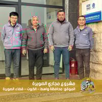 قضاء الصويرة • مسح مجاري • ٩٠٠٠ نقطة