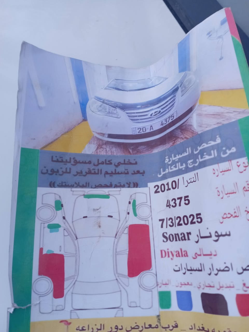 النتر مقدس 2010 /السعر 90/ ***********

