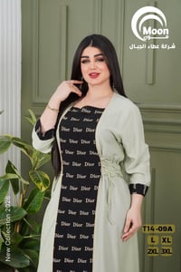 دشداشه • كشمير • اقل طلب درزن