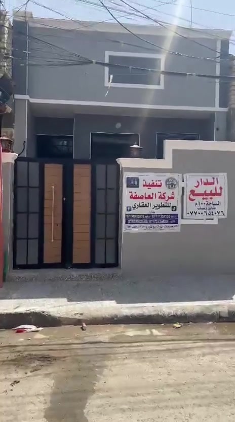 بيت للبيع نهايه الاربع شوارع 100 متر طاب ونص ***********
