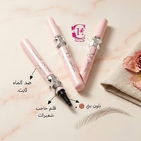 قلم حاجب شعيرات • ضد الماء • ثابت طول اليوم