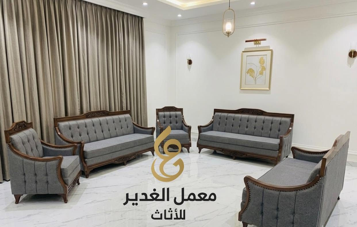 تخم تاج كلاسك بتصميم فخم ومتانه مثاليه  
أثث بيتك بأحدث التصاميم المصنوعه من اجود انواع المواد
📌قماش تركي ثقيل 📌اسفنج ضغط عالي طبي
📌هيكل داخلي خشب روسي طبيعي قوي جداً
🔘جميع المواد المستخدمه ذات جوده عاليه وبضمان معمل حقيقي 5سنوات 
📞 للاستفسار
***********
 ***********
العنوان 📍 بغداد _بغداد الجديده

#اثاث #تخم_ملكي #معمل #أثاث #مودرن 
#كورنر #ديوان #ديكور #منزل #تصاميم 
#العراق #بغداد #البصره #كربلاء 
#النجف #الانبار #اربيل #الموصل
